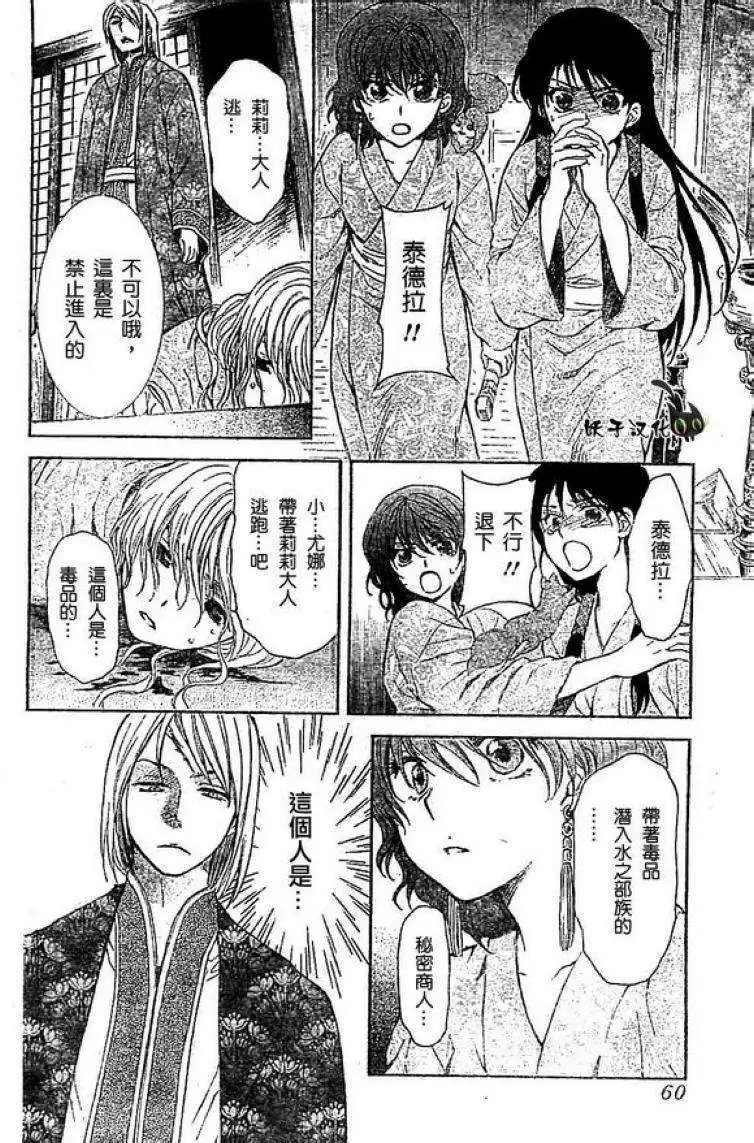 第82回