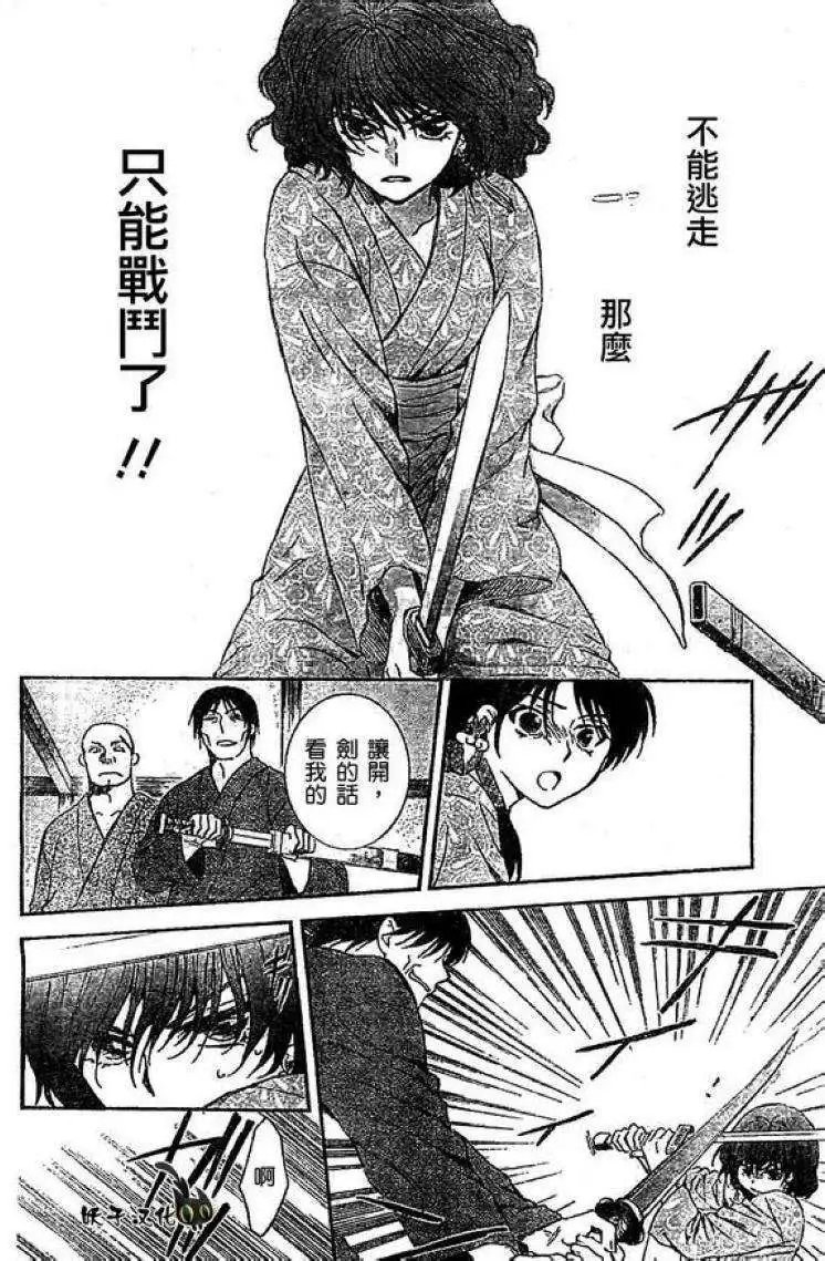 第82回