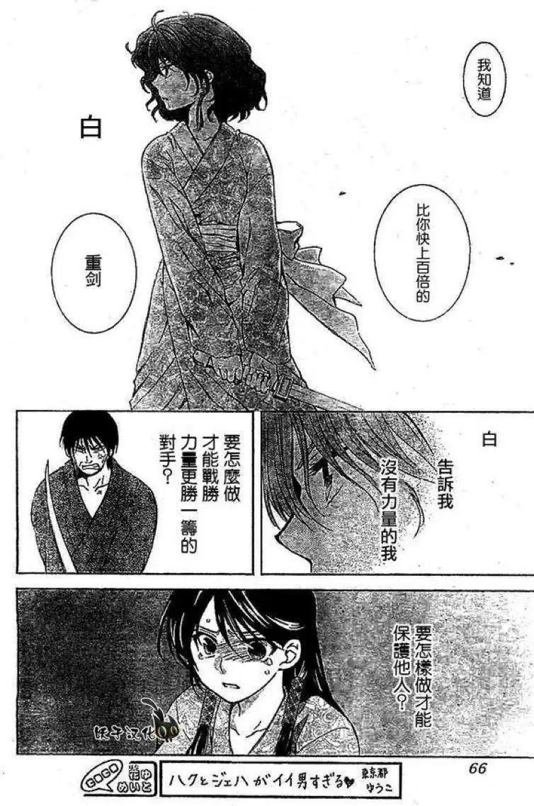 第82回