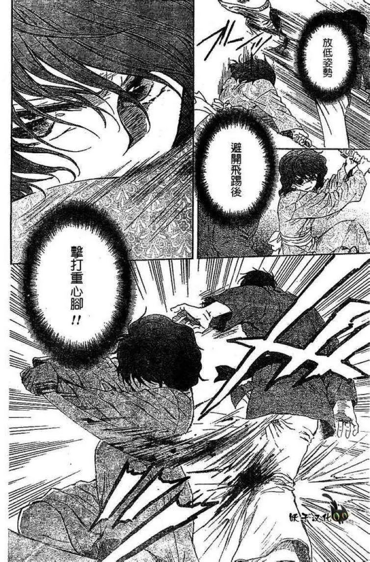 第82回