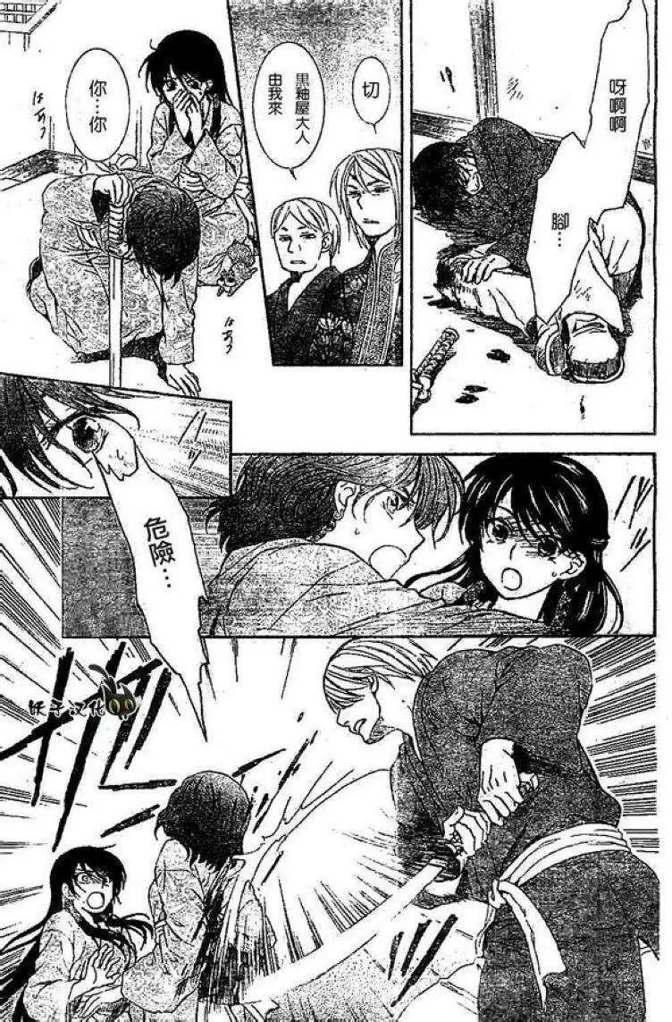 第82回