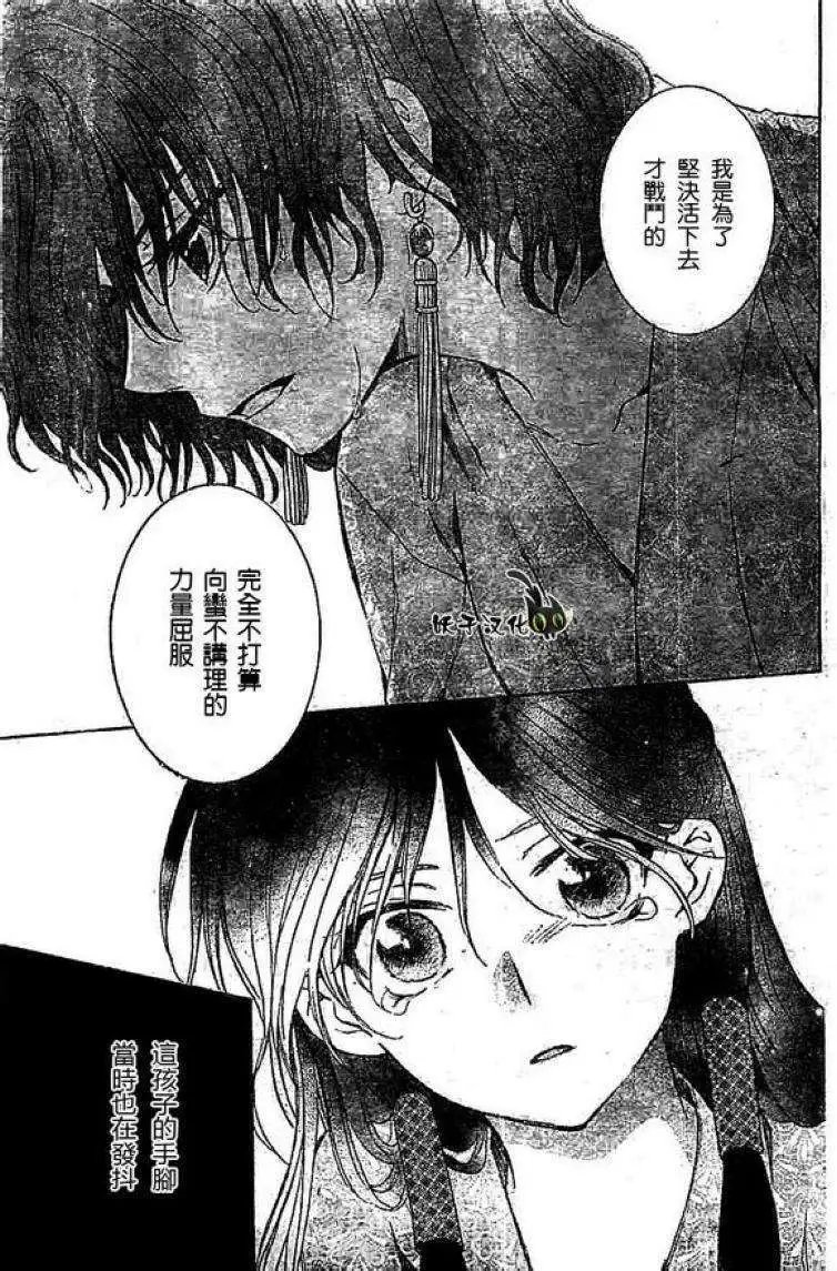 第82回