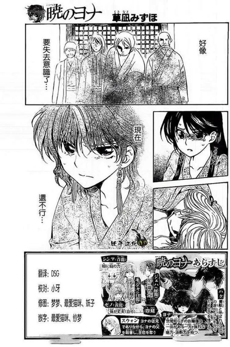 第83回