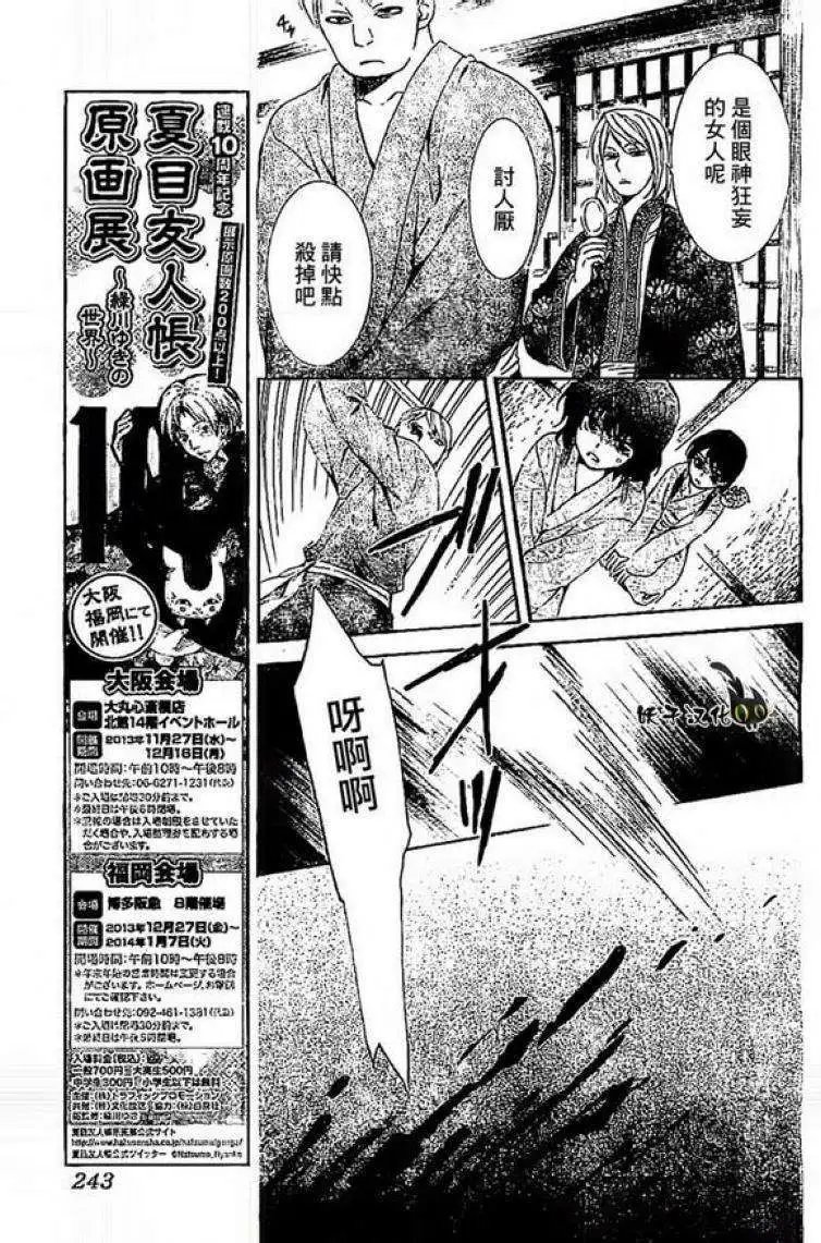 第83回