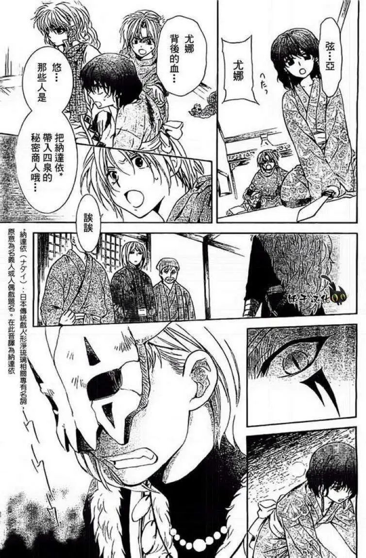 第83回