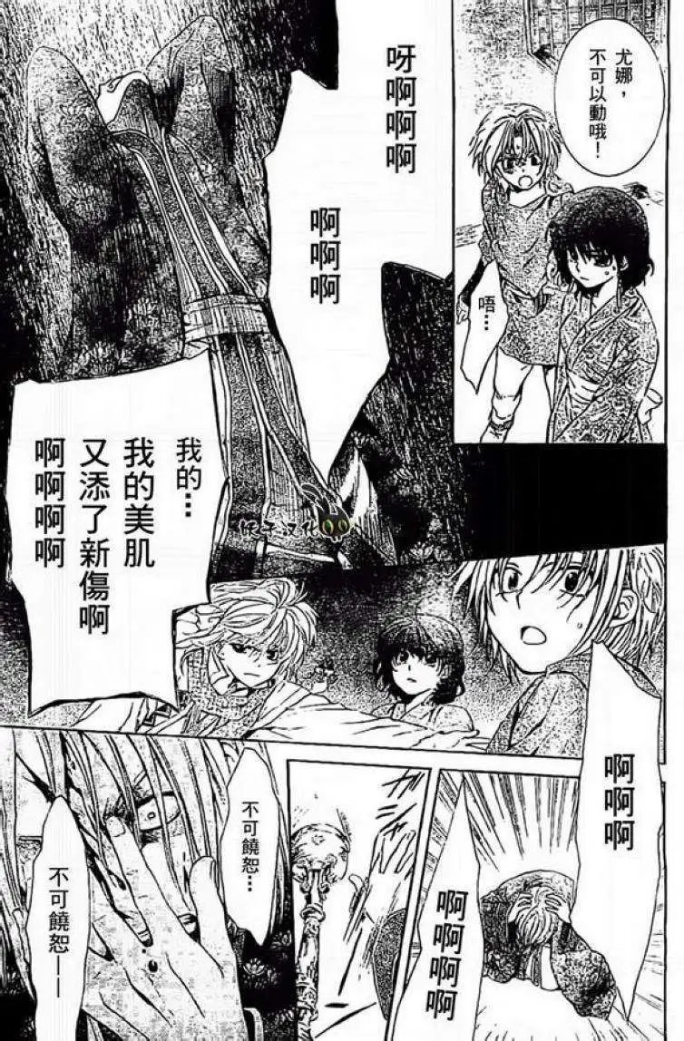 第83回