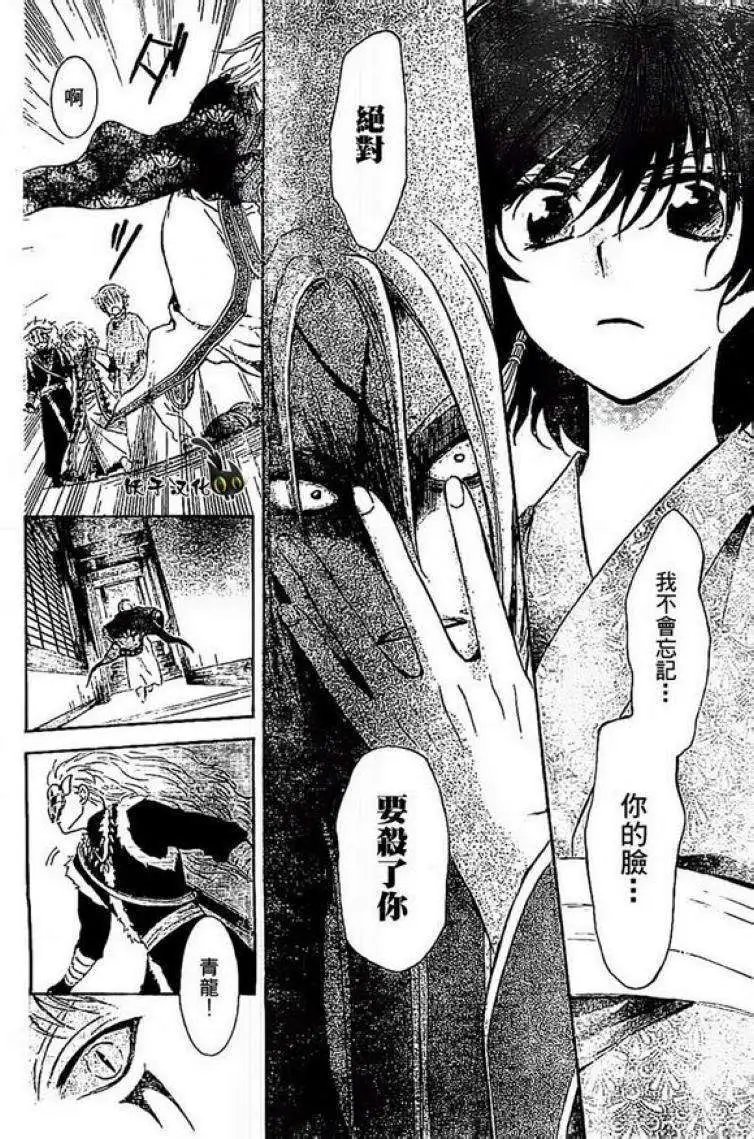 第83回