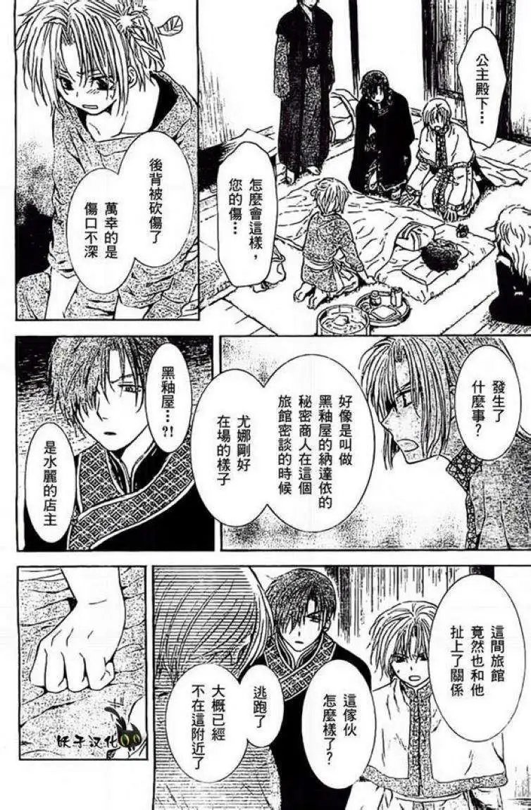 第83回