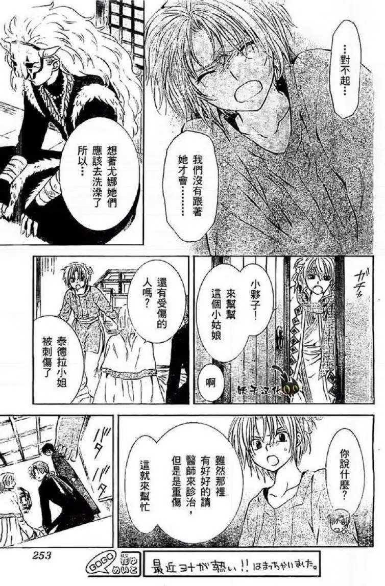 第83回