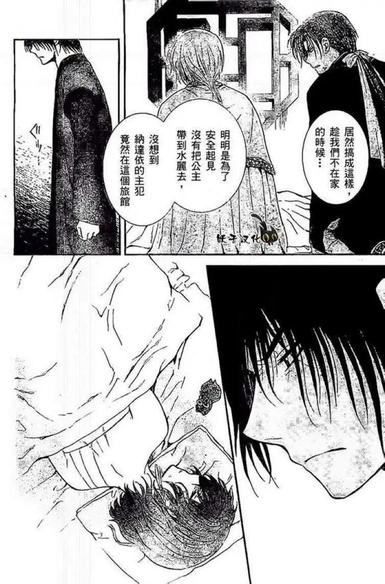 第83回