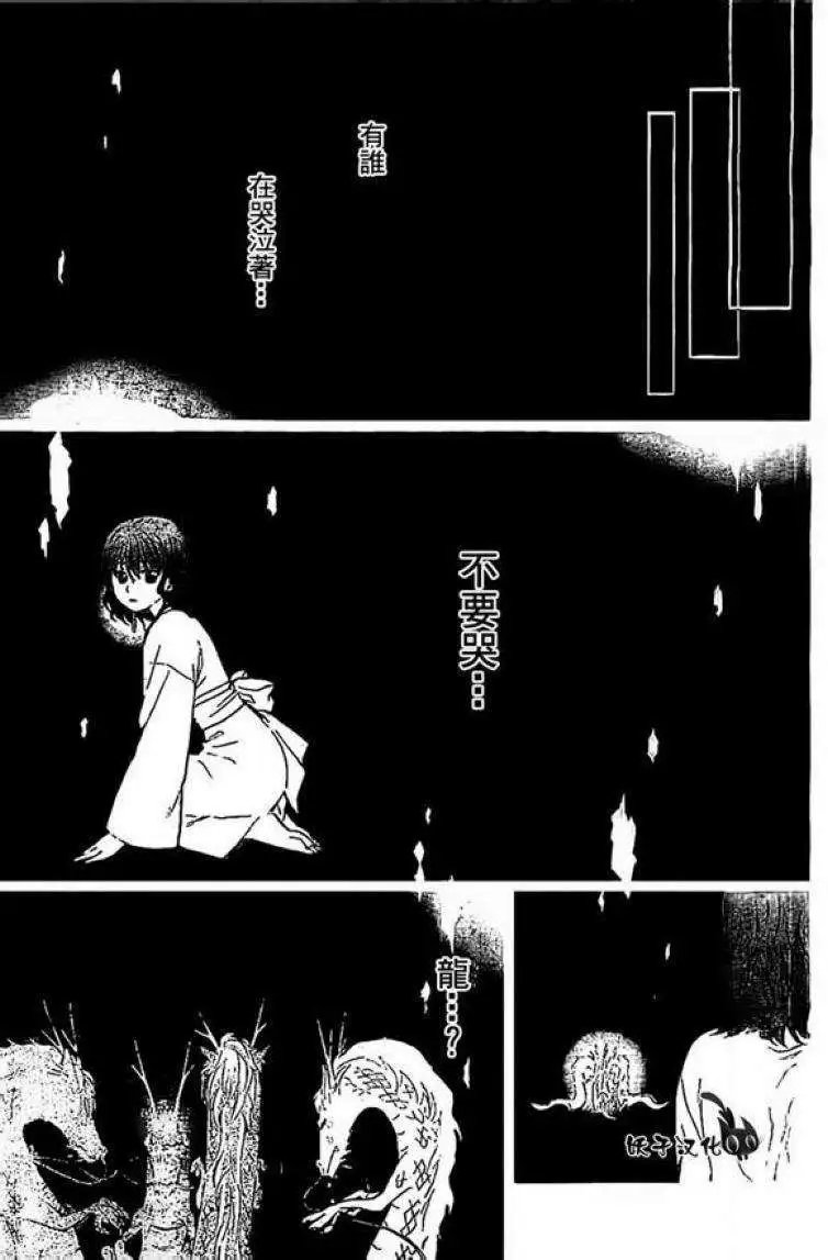 第83回