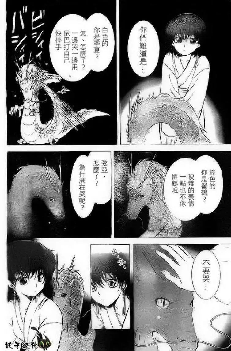 第83回