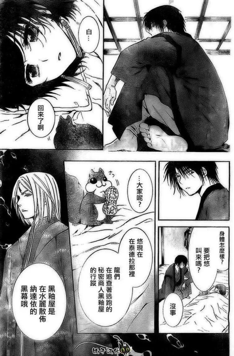 第83回