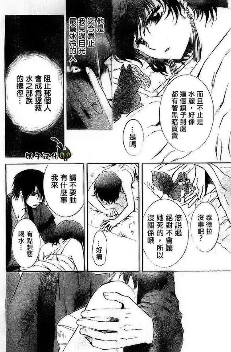 第83回