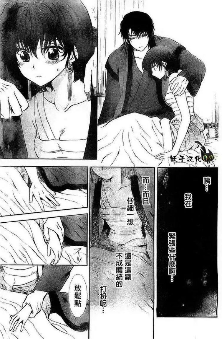 第83回