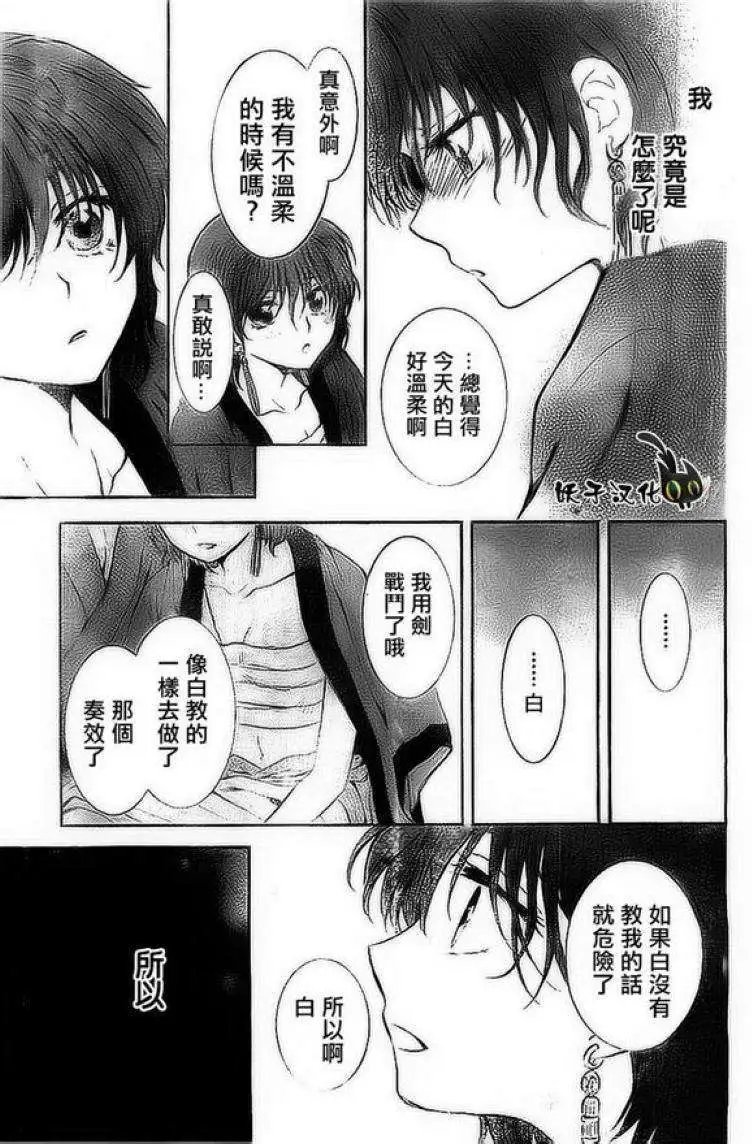 第83回