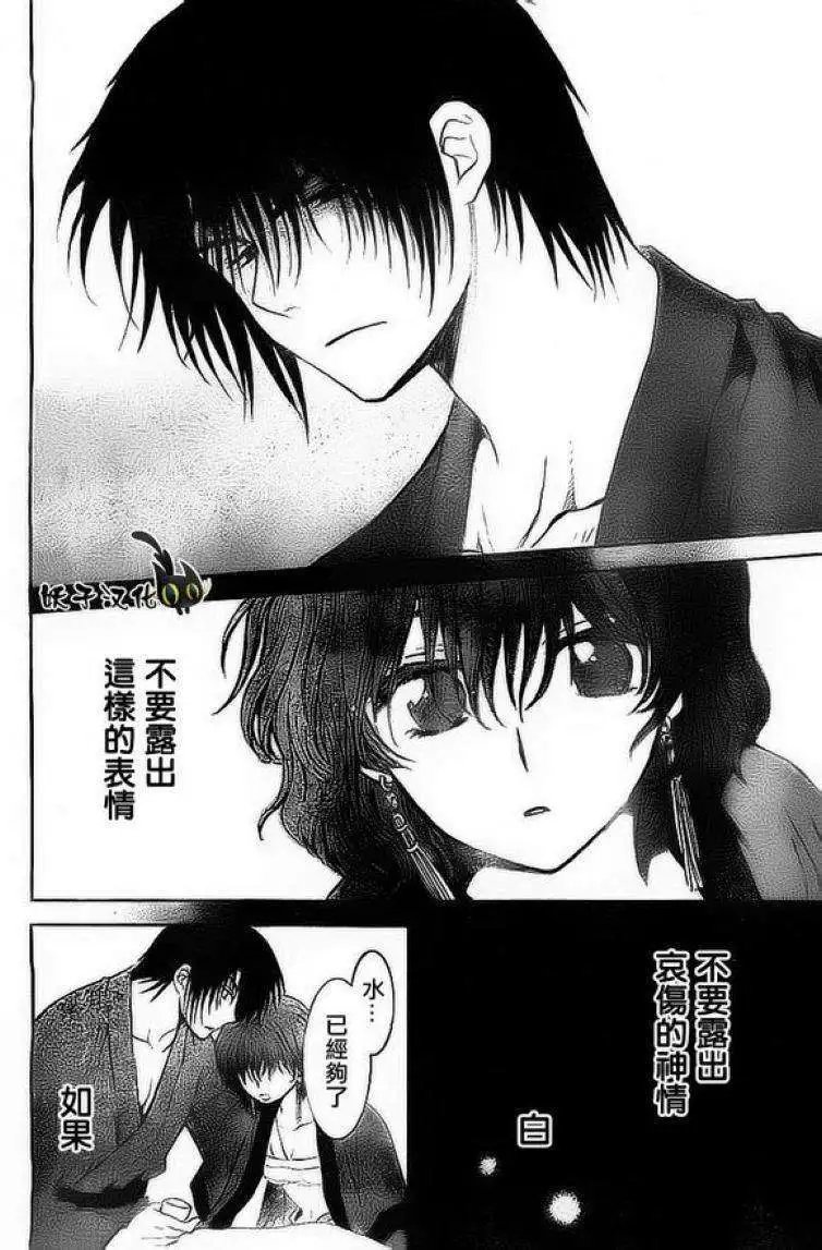 第83回