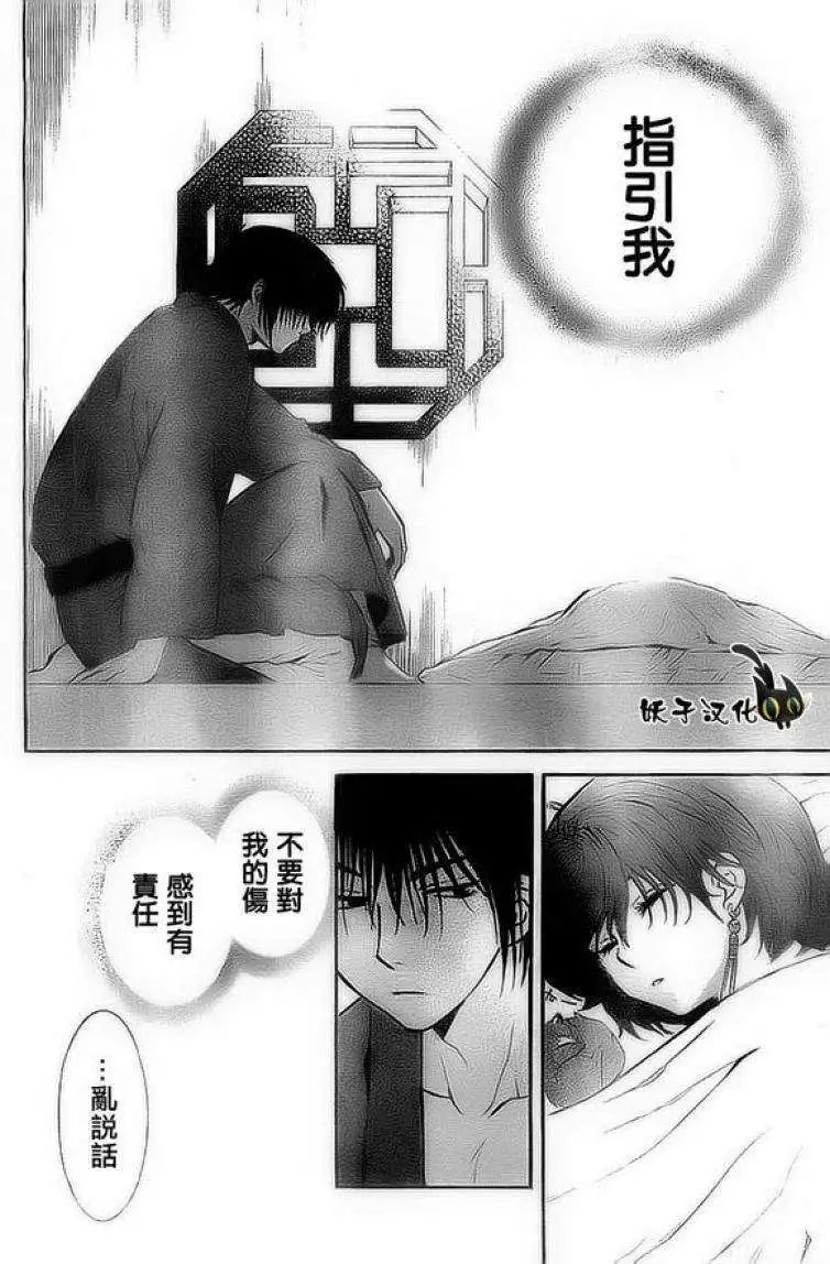 第83回