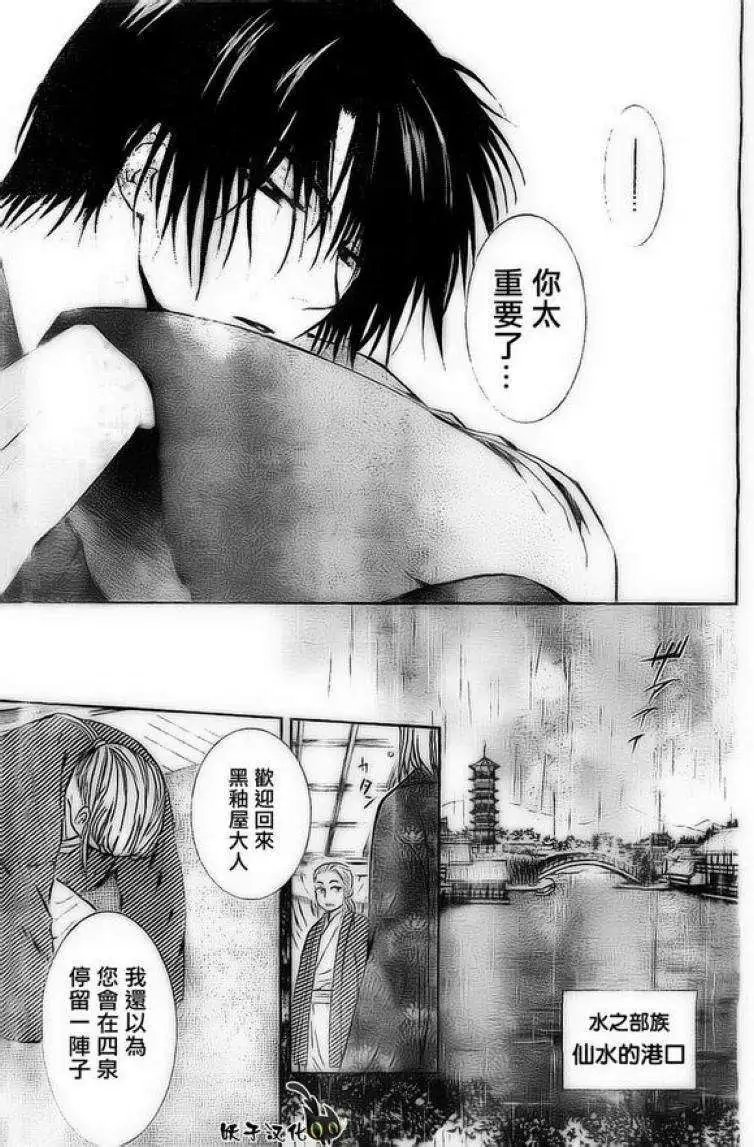 第83回