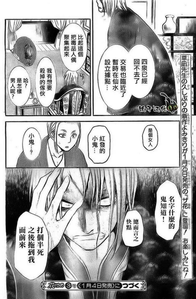 第83回