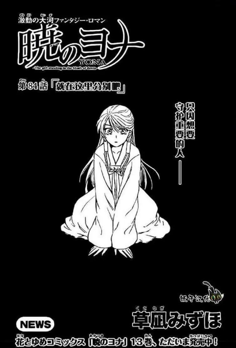 第84回