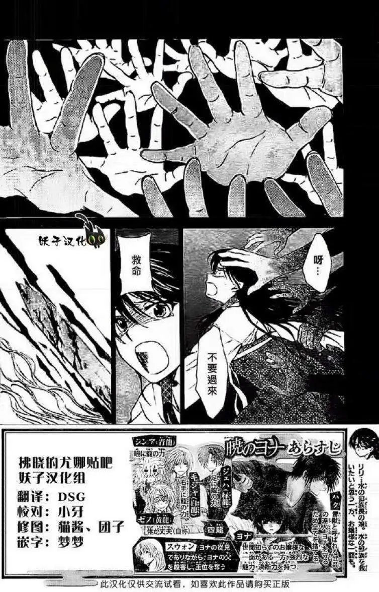 第84回
