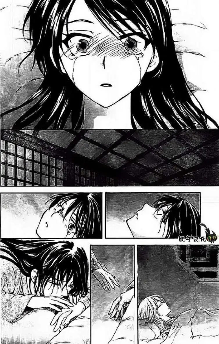 第84回