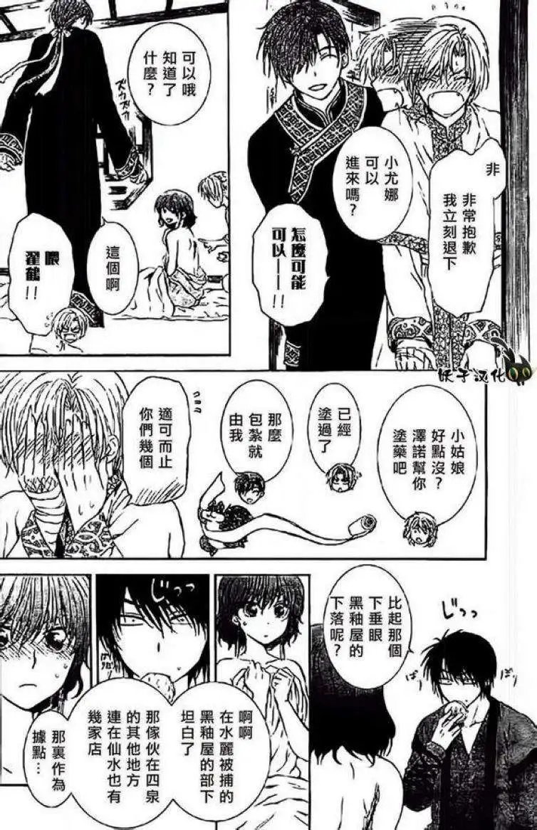 第84回