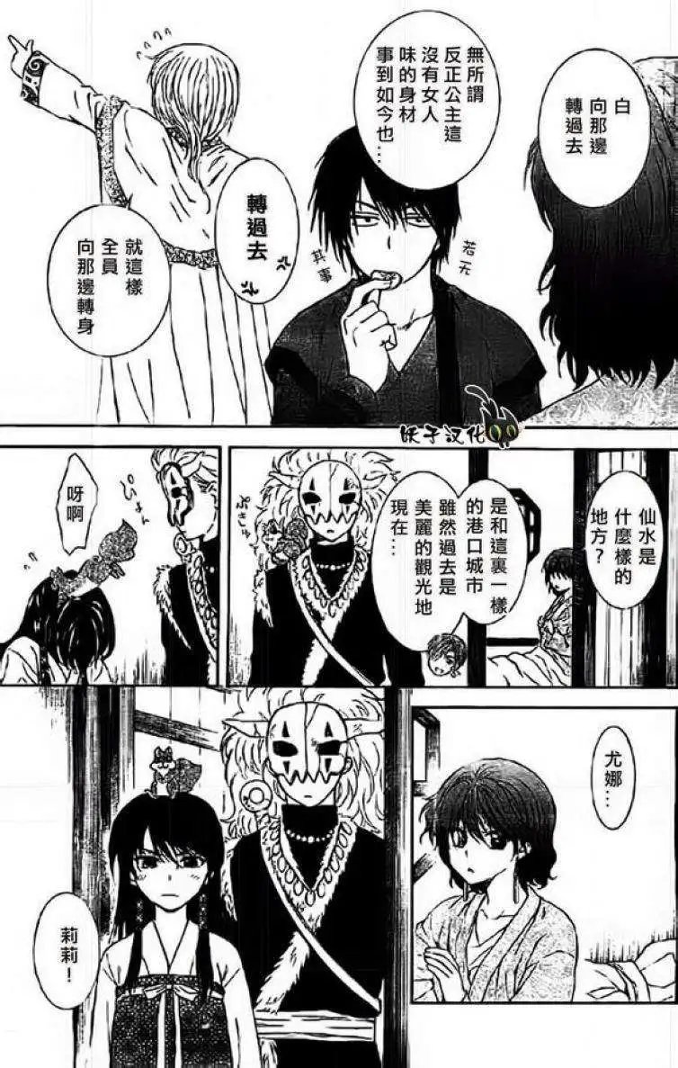第84回