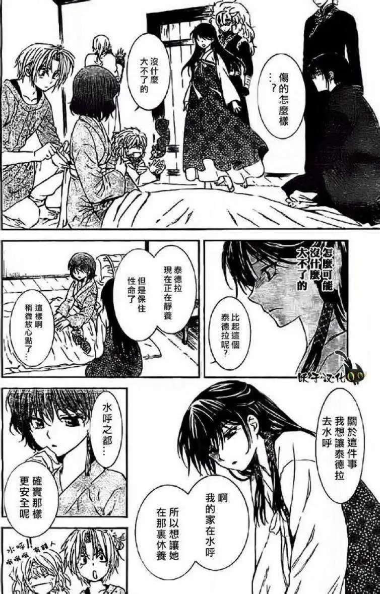 第84回