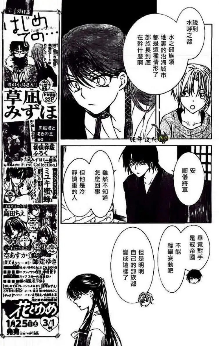 第84回