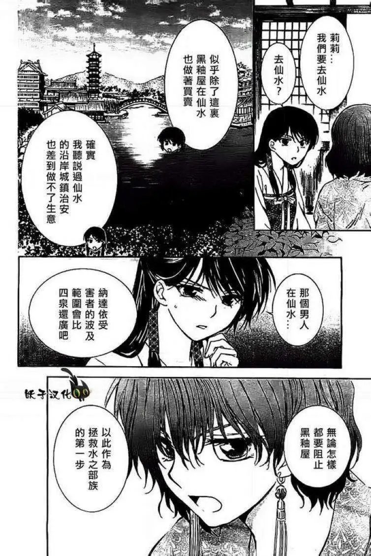 第84回