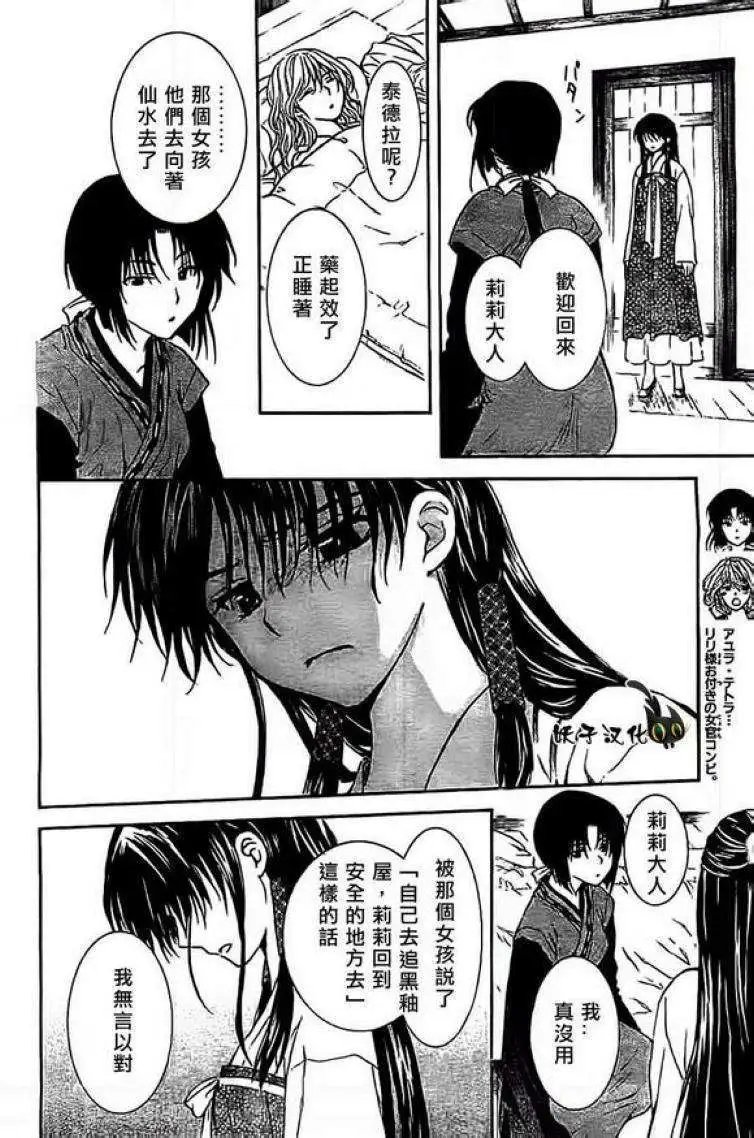 第84回
