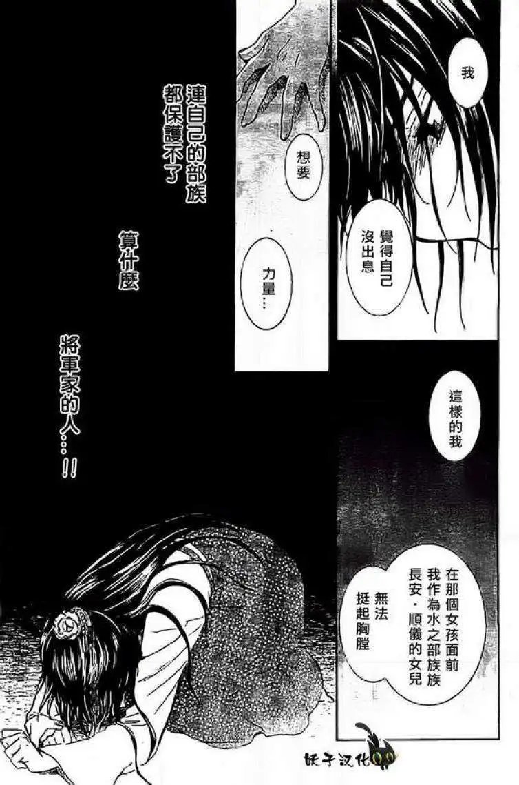 第84回