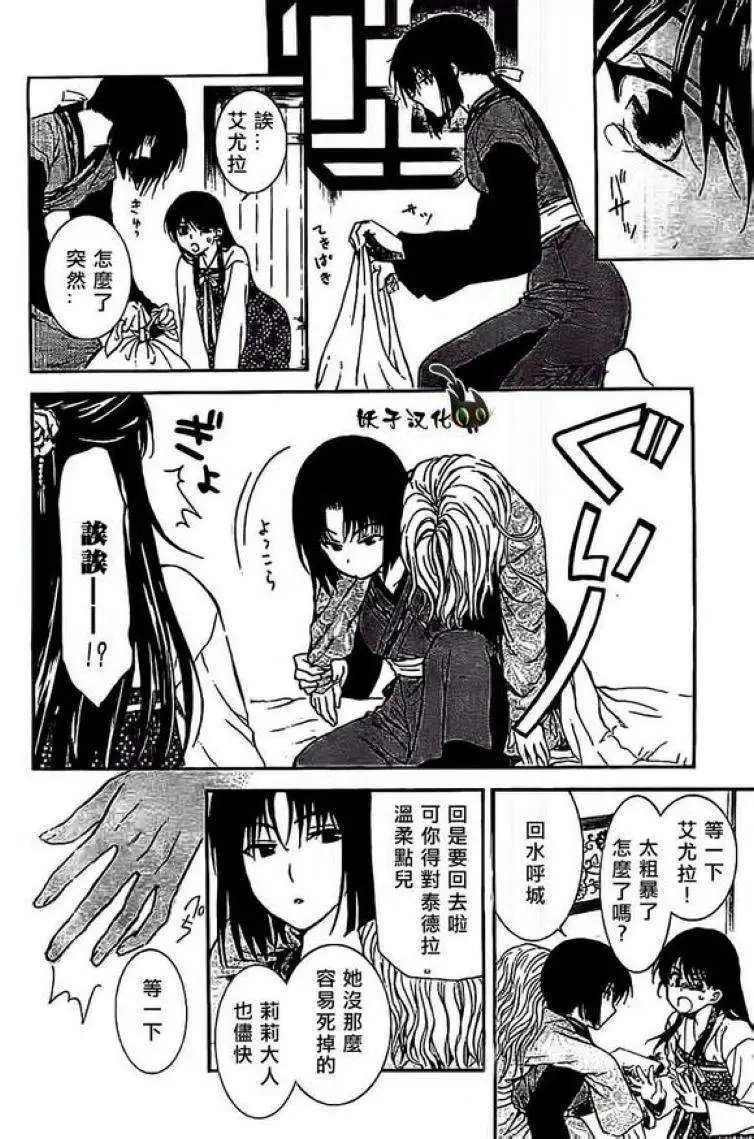 第84回