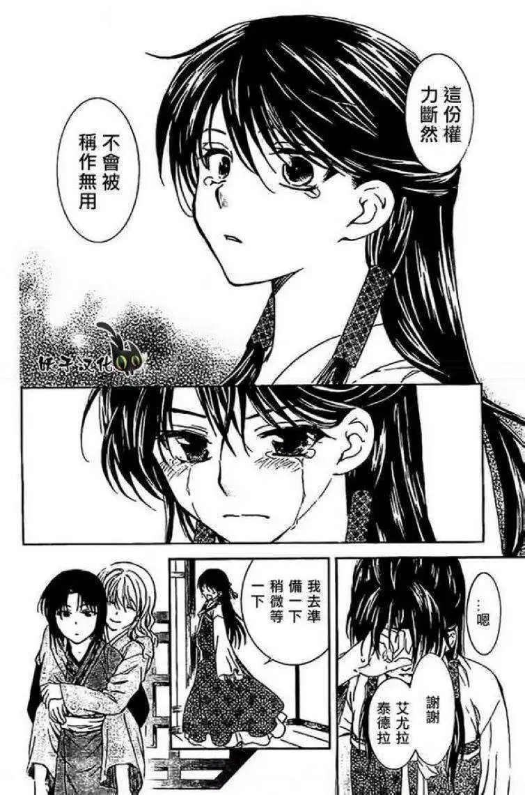 第84回