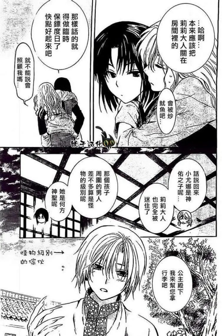 第84回