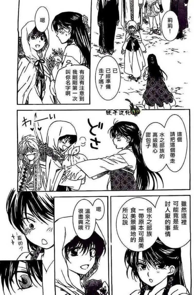 第84回