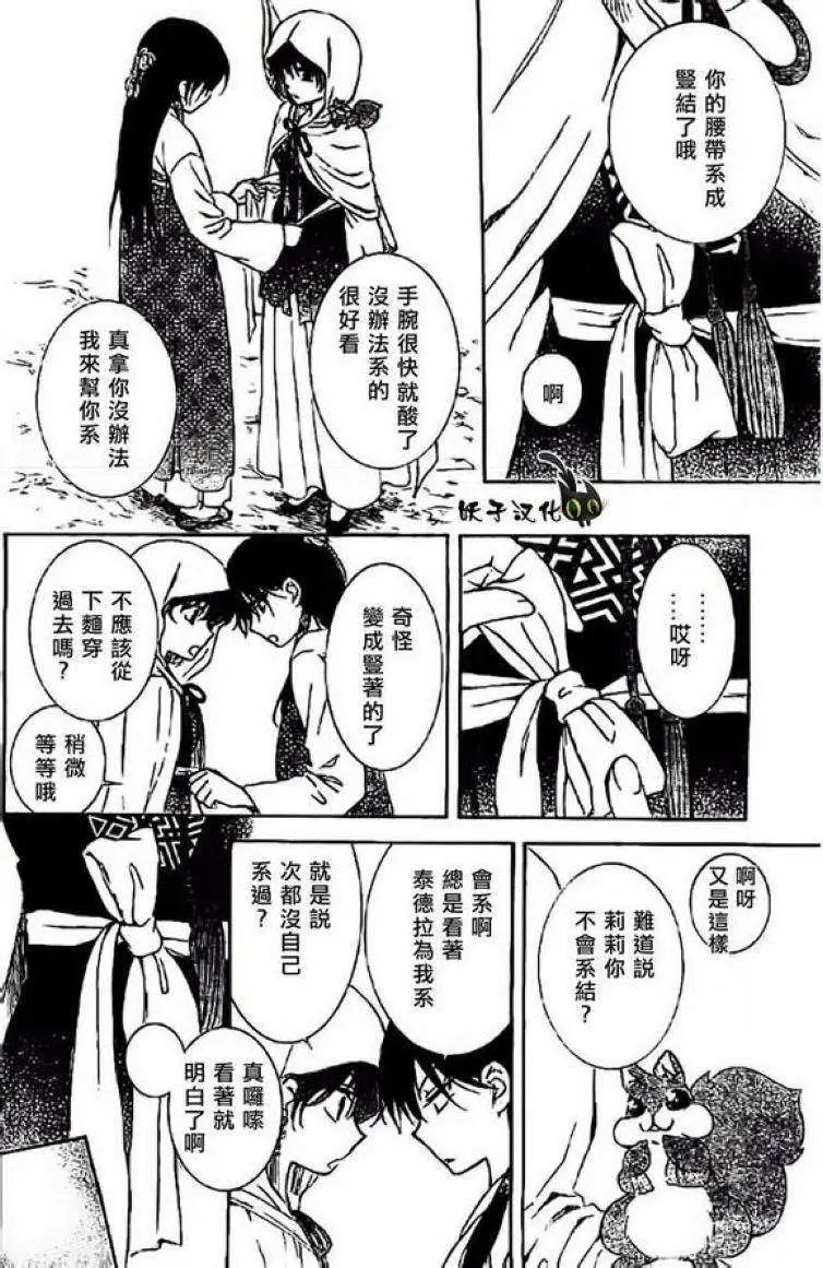 第84回