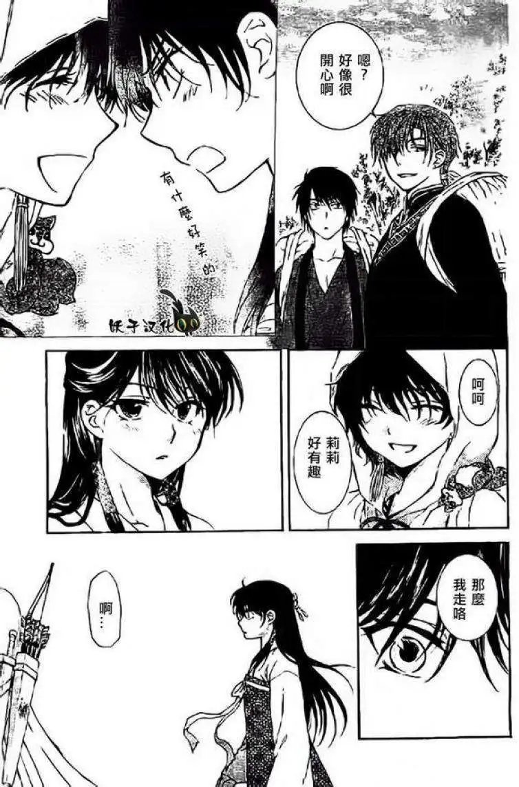 第84回