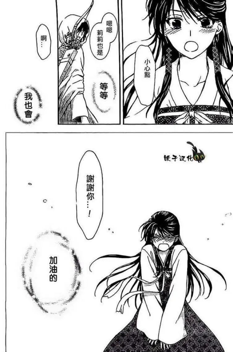 第84回