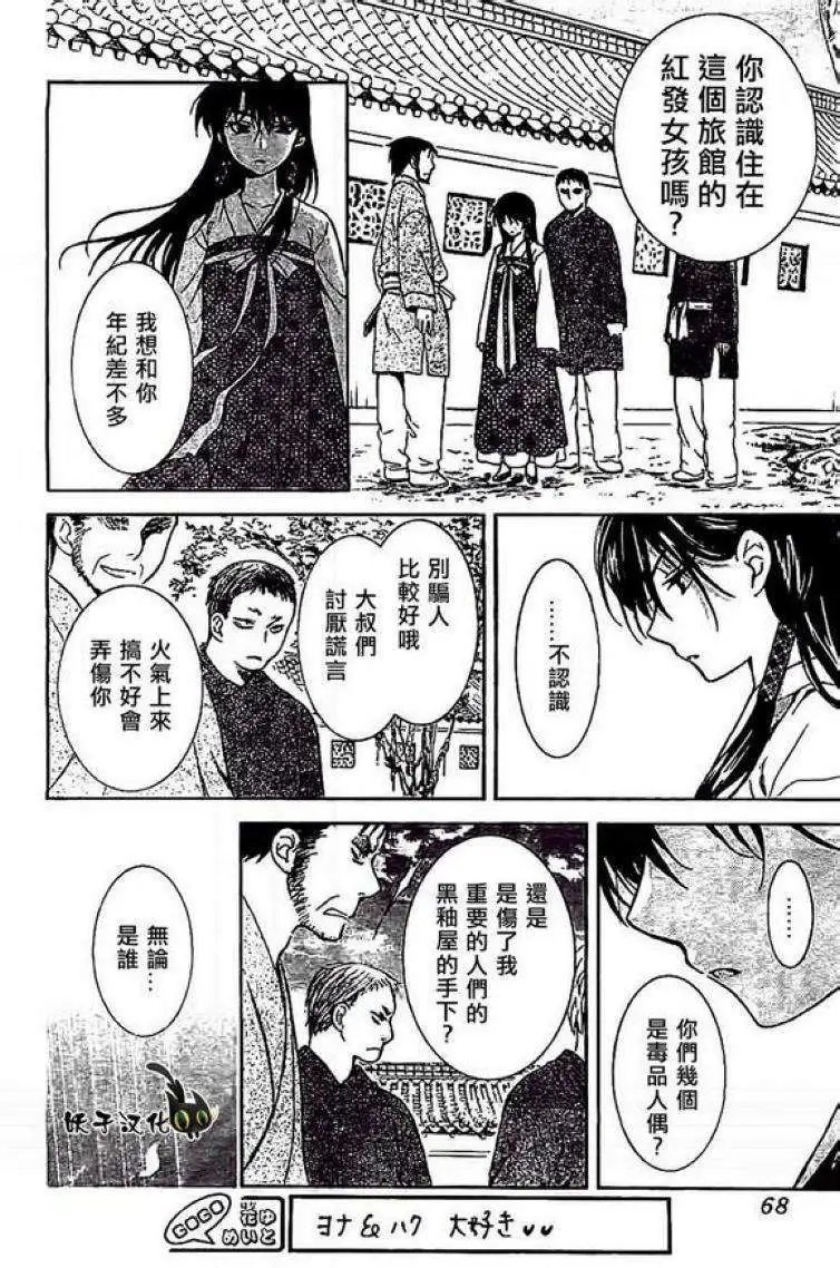 第84回