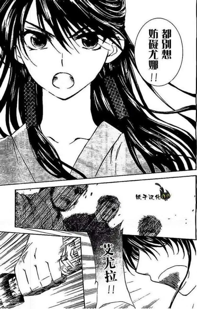 第84回