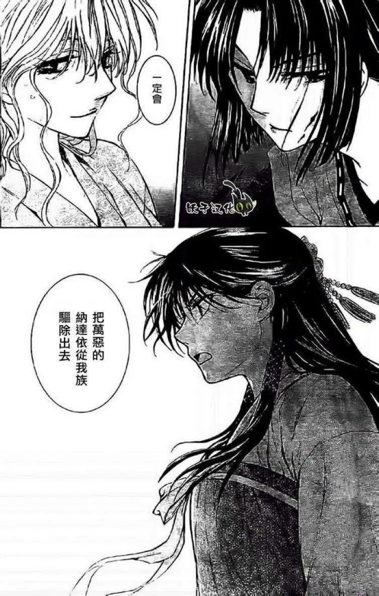 第84回