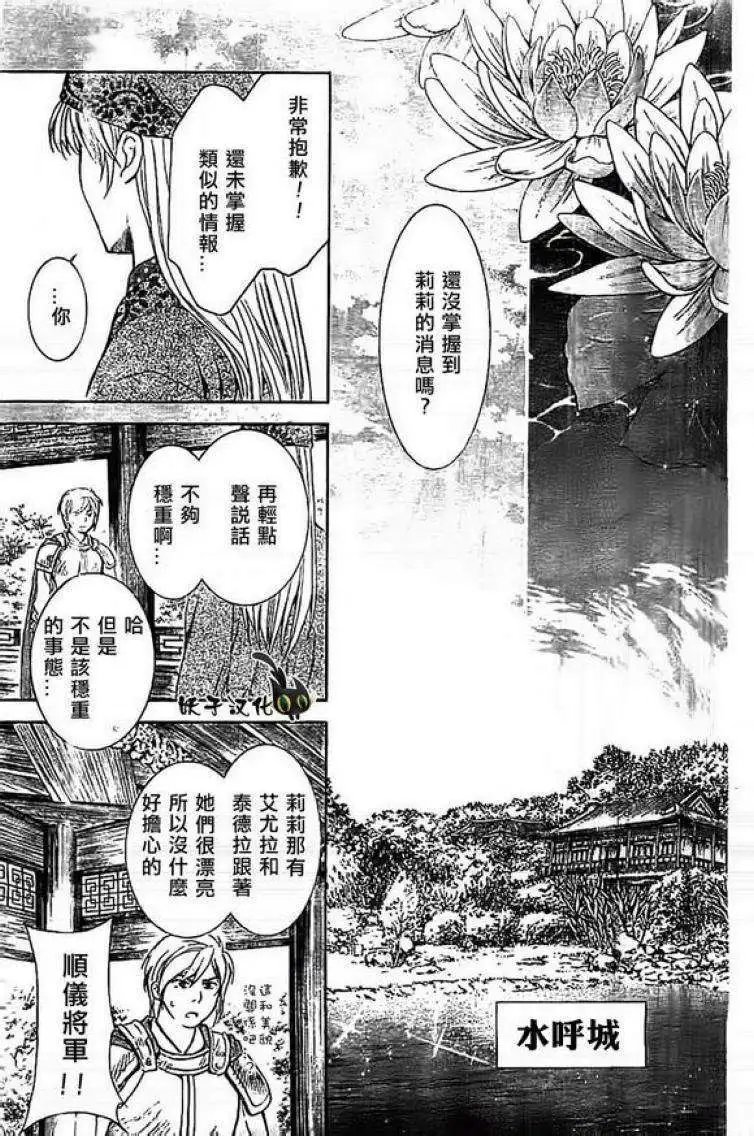 第84回
