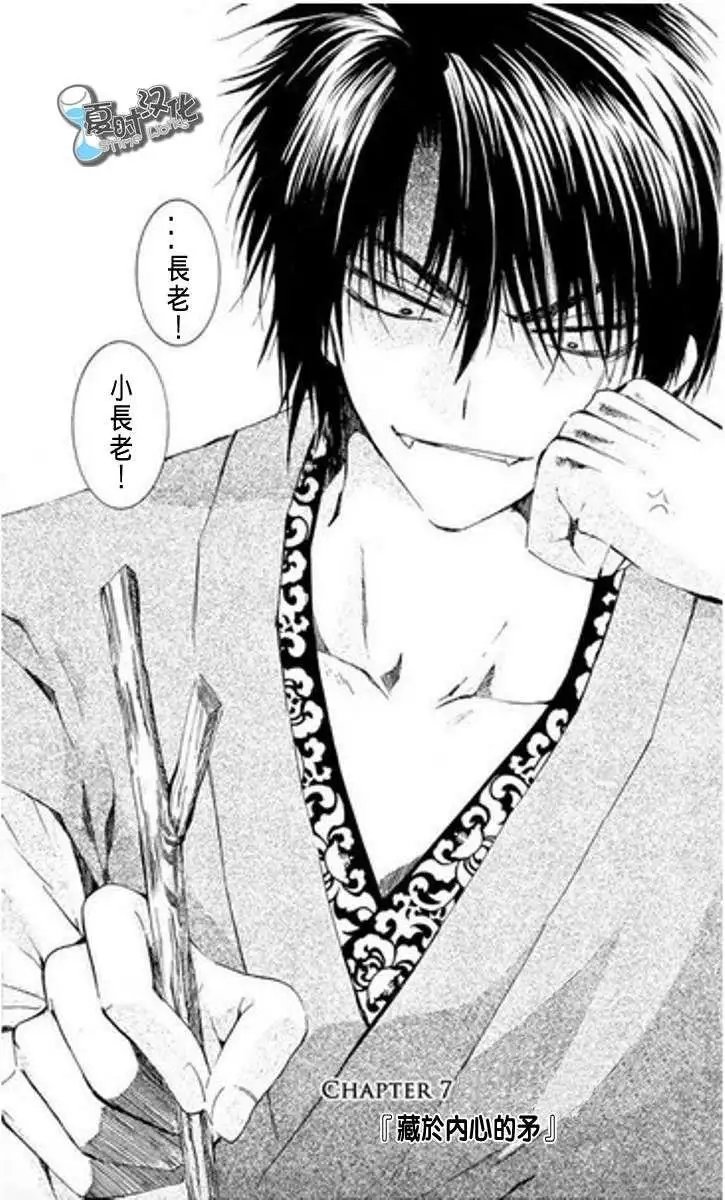 第07-11回