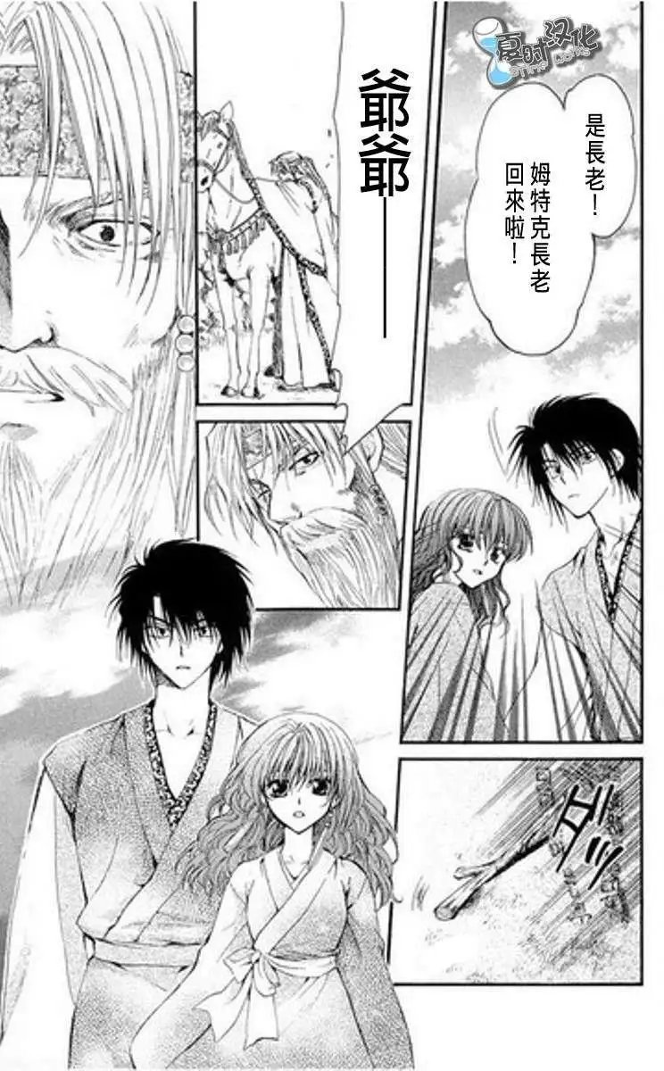 第07-11回