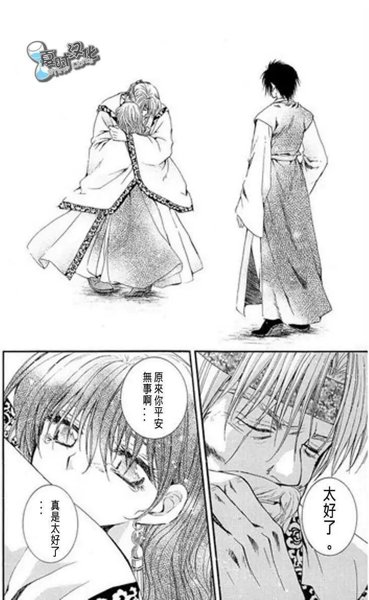 第07-11回