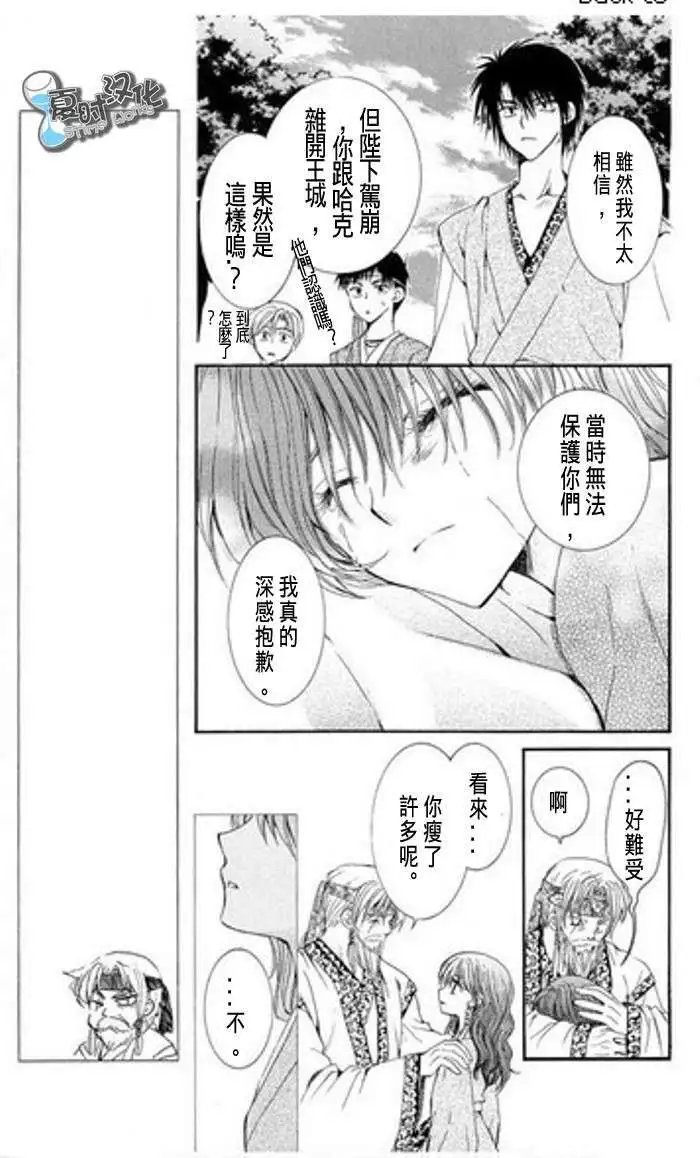 第07-11回