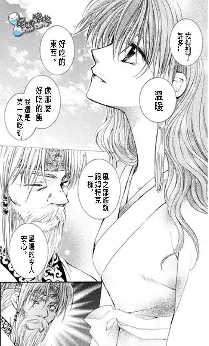 第07-11回